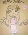 oomori.jpg